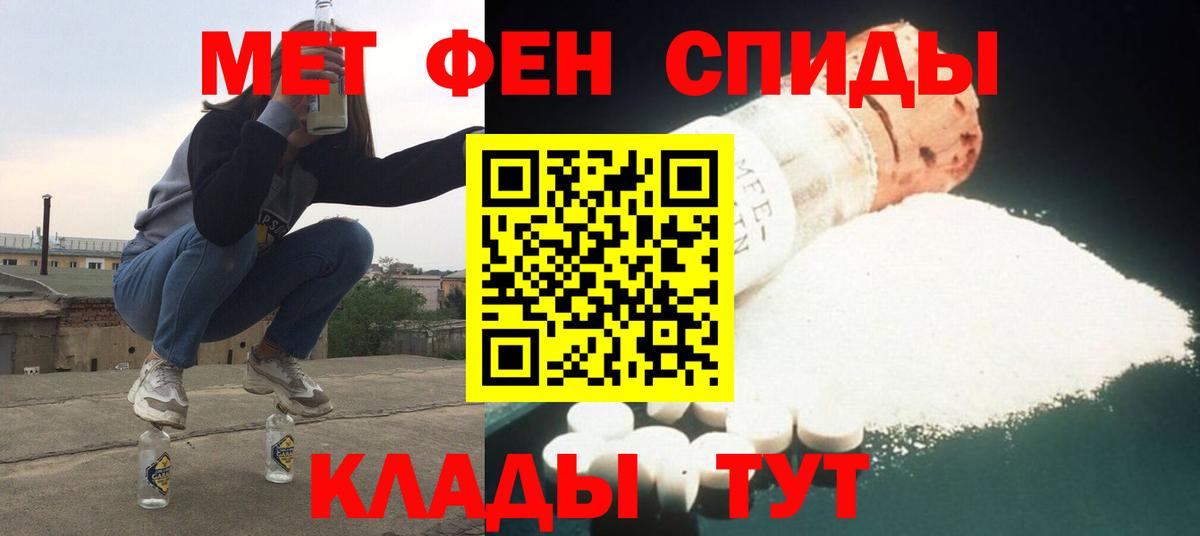 АМФ 97% Ухта