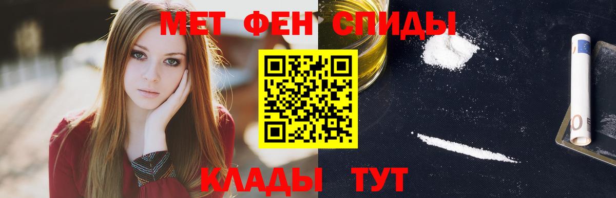 АМФ Premium  Amphetamine  Ухта    tor  Вход с VPN  АМФ 