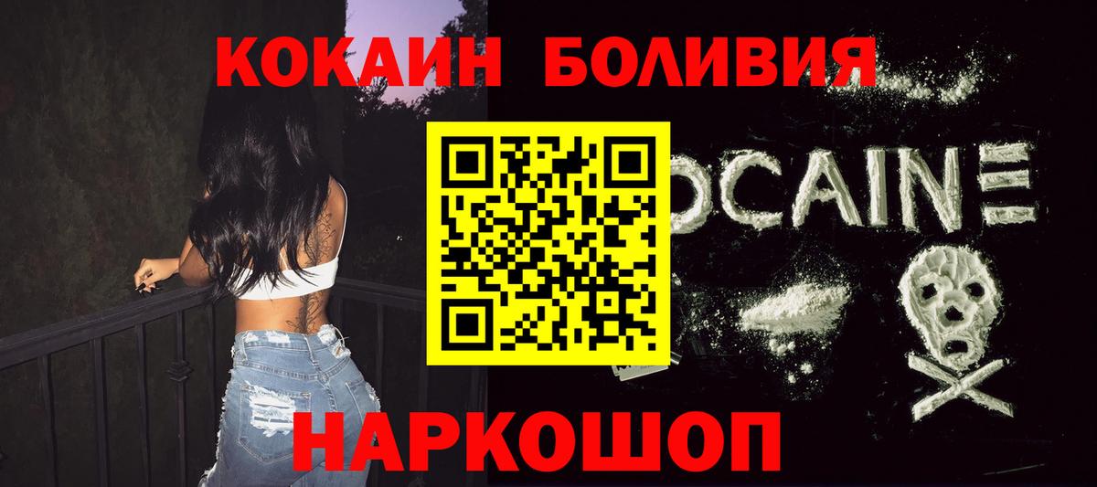 Ухта  COCAIN Колумбийский  COCAIN  Вход с VPN 