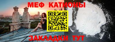 скорость mdpv Краснодар
