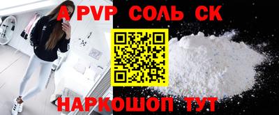 прущий лед Краснознаменск