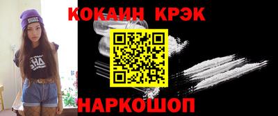 прущий лед Краснознаменск