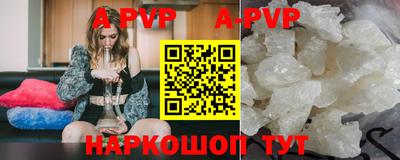прущий лед Краснознаменск