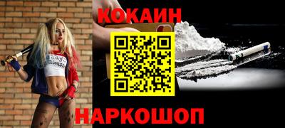 твердый Краснокаменск