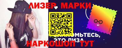 прущий лед Краснознаменск