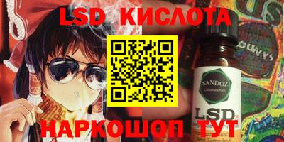 прущий лед Краснознаменск
