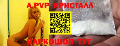 твердый Краснокаменск