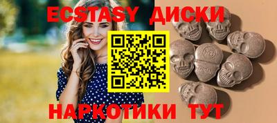 твердый Краснокаменск