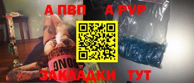 твердый Краснокаменск