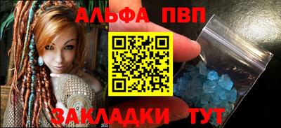 скорость mdpv Краснодар