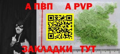 твердый Краснокаменск