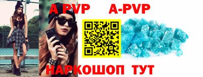 скорость mdpv Краснодар