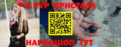 скорость mdpv Краснодар
