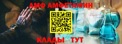 прущий лед Краснознаменск
