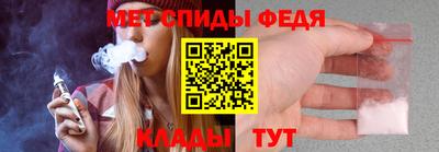 прущий лед Краснознаменск
