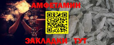 прущий лед Краснознаменск