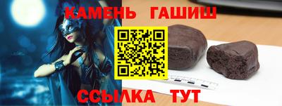 твердый Краснокаменск