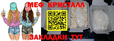 прущий лед Краснознаменск