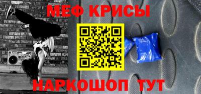 твердый Краснокаменск