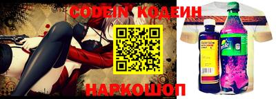 прущий лед Краснознаменск