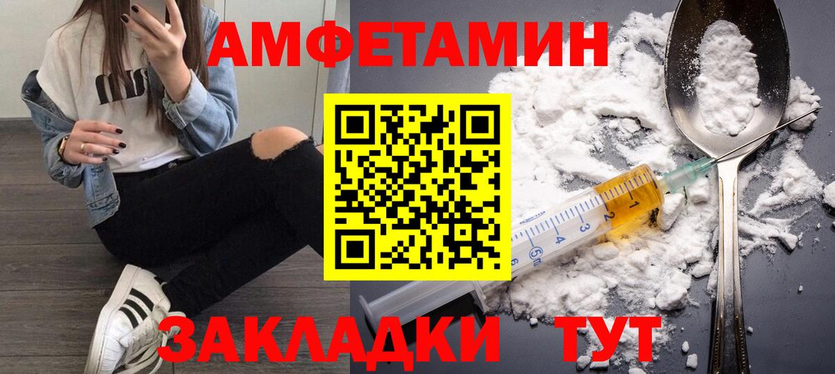 МЕТАМФЕТАМИН винт Ухта