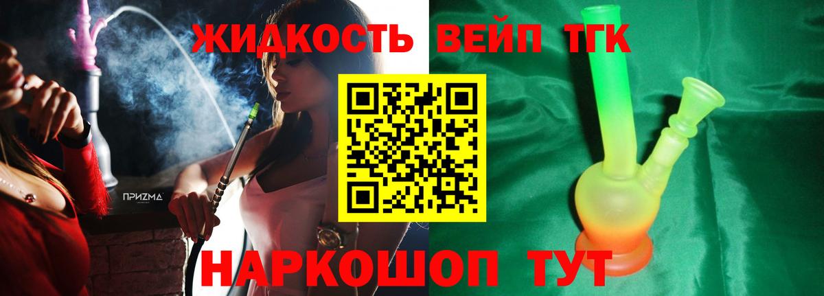 Дистиллят ТГК концентрат Ухта
