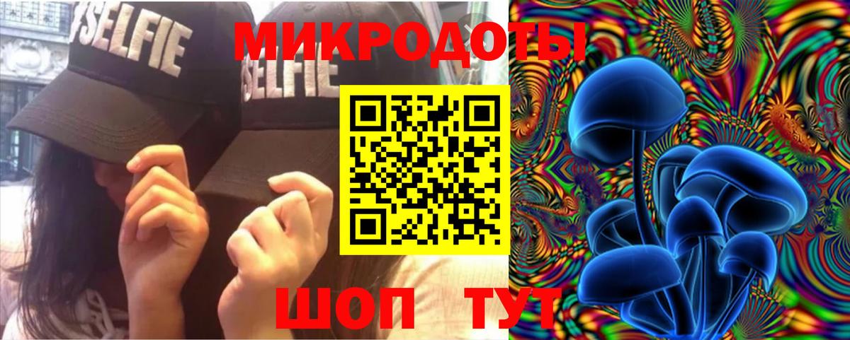 Галлюциногенные грибы Cubensis  Вход с VPN  Ухта 