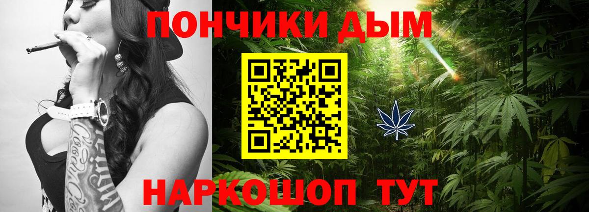 Бошки марихуана White Widow  Шишки марихуана планчик  Ухта  Вход с VPN 