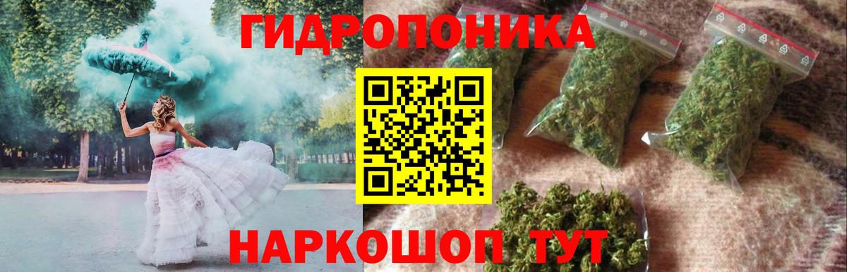 Конопля тримм Ухта