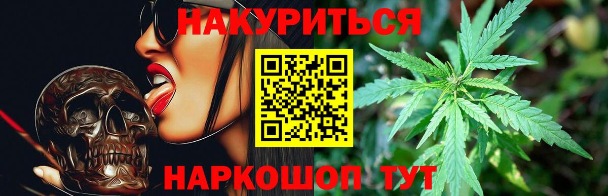 Мефедрон   МДМА  КОКАИН  Вход с VPN  Ухта  ГАШИШ  Марихуана 